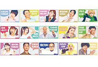 コミック風カラフルランダム缶バッチ