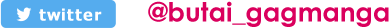 @butai_gagmanga
